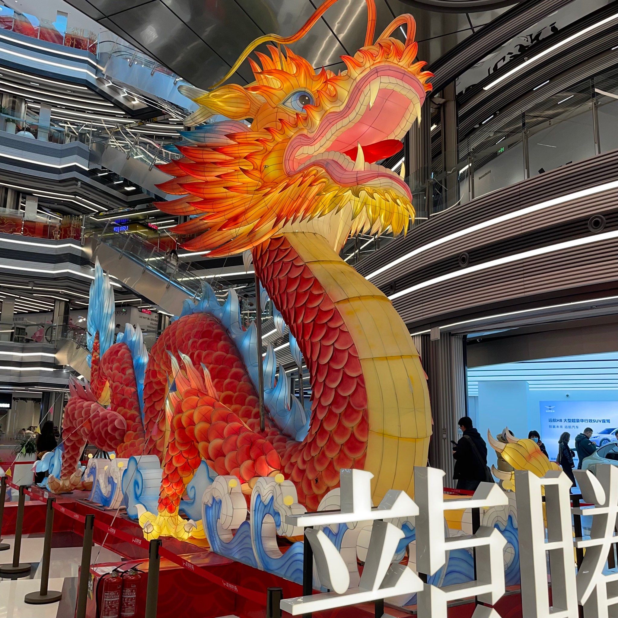 焕然一新王府井喜悦