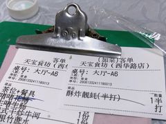 -天宝食坊·啫啫煲大排档(西华路店)