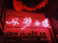 大堂-龍鳳街