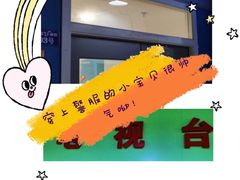 -成都星期8小镇(江宁南路店)