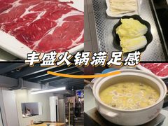 -金龙·打边炉(南京西路店)