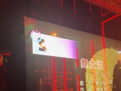 -温莎KTV(国贸店)