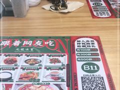 -九龙冰室(徐汇日月光店)
