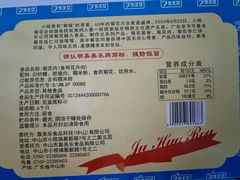 -红日饭店(裕隆三路店)