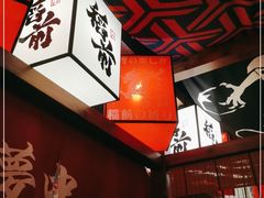 -稻前Taoki(方圆荟店)