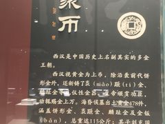 -珠海市博物馆