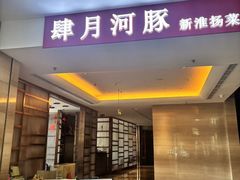 -北京园博大酒店