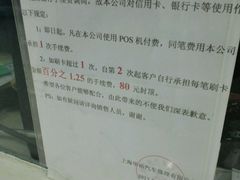 -上海华裕比亚迪4S店