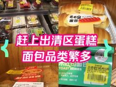 -7fresh七鲜(大族广场店)