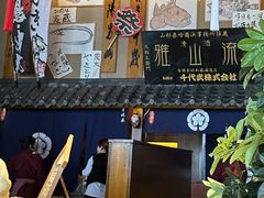 -千代武日本料理(哈西店)