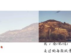 -南泥湾风景区