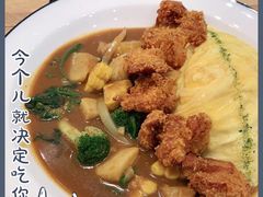 -池奈·日式咖喱蛋包饭(赛高店)
