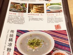菜单-88号小吃店·经典云南菜·地道纳西美食