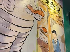 -澳门陈光记烧味饭店(南京德基广场店)