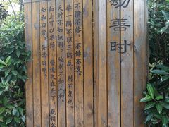 -韩湘水博园