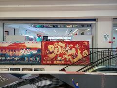 -保利国际影城(逸天城店)