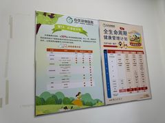 -心仪动物医院·牙专科·肿瘤·心脏科(西客站院)