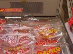 -味多美蛋糕(双安店)
