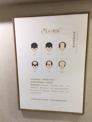 -熙朵美学植发连锁