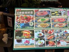 -马有鱼·馕坑烤全鱼(美美2店)
