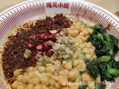 -遇见小面(站西路店)