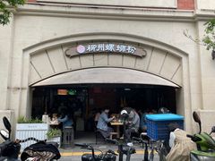 -龍城柳州螺蛳粉(群星路店)
