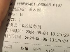 -争鲜回转寿司(朝北大悦城店)