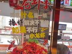 -人民公社大食堂(张家湾店)