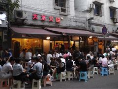 门面-大龙火锅(老店)