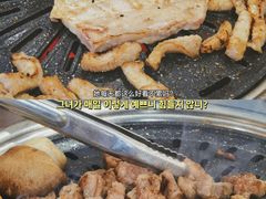 -黑豚黨韩国烤肉料理(悦然时光店)