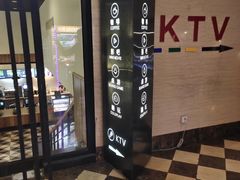 -圣地雅歌KTV(市府广场店)