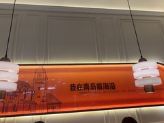 -前海沿·海鲜水饺青岛菜(乐客城店)