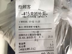 -桃屋日本料理(清华科技园店)