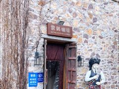 -云端咖啡(山顶教堂店)