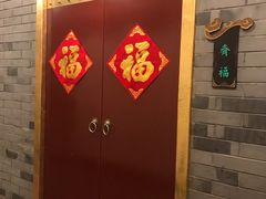 -卫鼎轩·家宴(水上公园店)