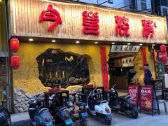 -今邕烧烤(西大店)