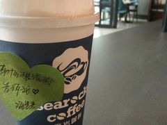 -海岩咖啡(南中环国金店)