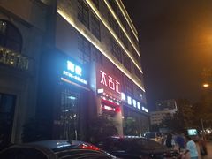 -太古汇海鲜姿造(延寿店)