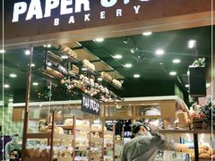 -PAPER STONE BAKERY(天汇广场店)