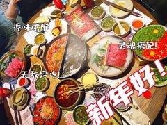 -盡膳口福跷脚牛肉火锅(合生汇购物中心店)