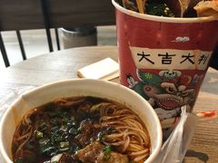 -蒋六十八梯眼镜面(渝中店)