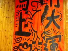 -四喜小胖·北京涮肉(五道营店)