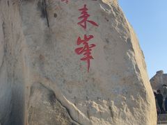 -北京凤凰岭