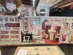 -KUNCHA鲲茶·江西制茶(铜锣湾店)
