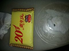 android_upload_pic-粥家庄(南桂东分店)