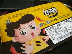 -周黑鸭(武汉火车站B1店)