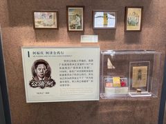 -荔湾博物馆