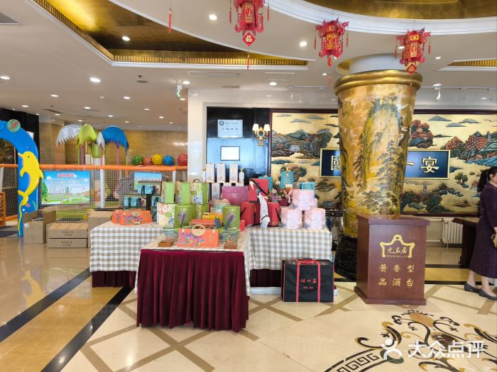 无名居(西直门总店)图片