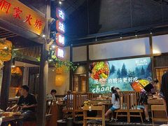 -野山舂·贵州现舂酸汤牛肉(东山店)