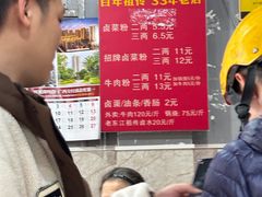 -老东江米粉